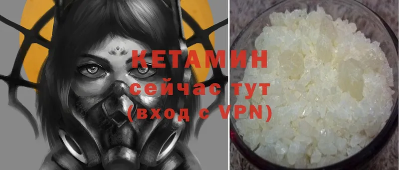 КЕТАМИН ketamine  ОМГ ОМГ tor  Соликамск 